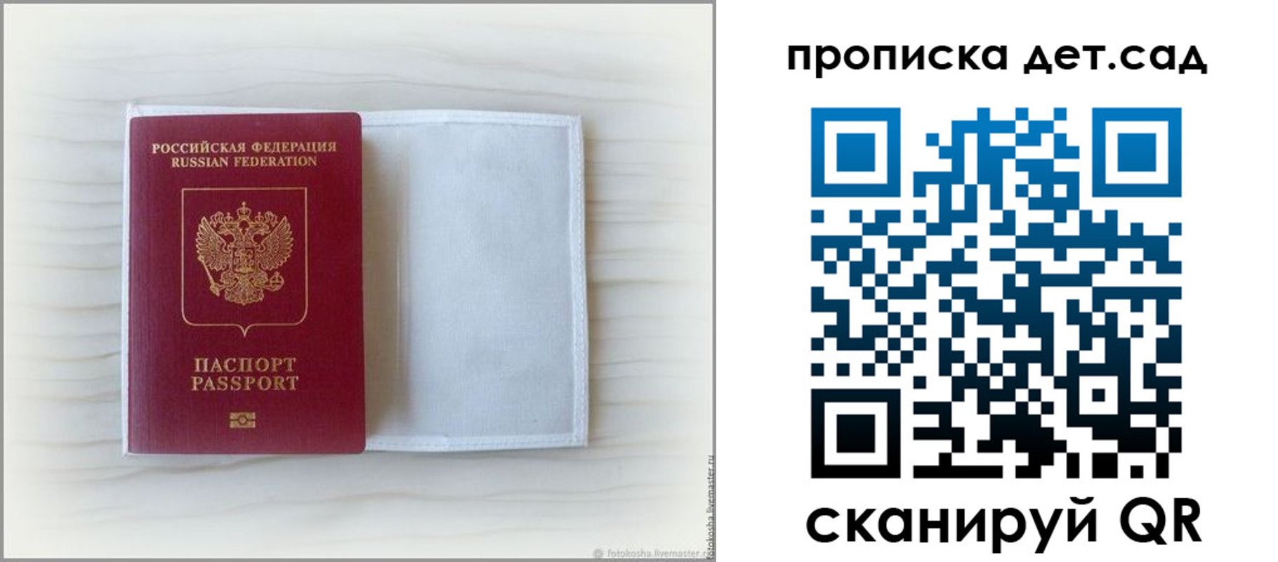 временная регистрация купить в Набережных Челнах