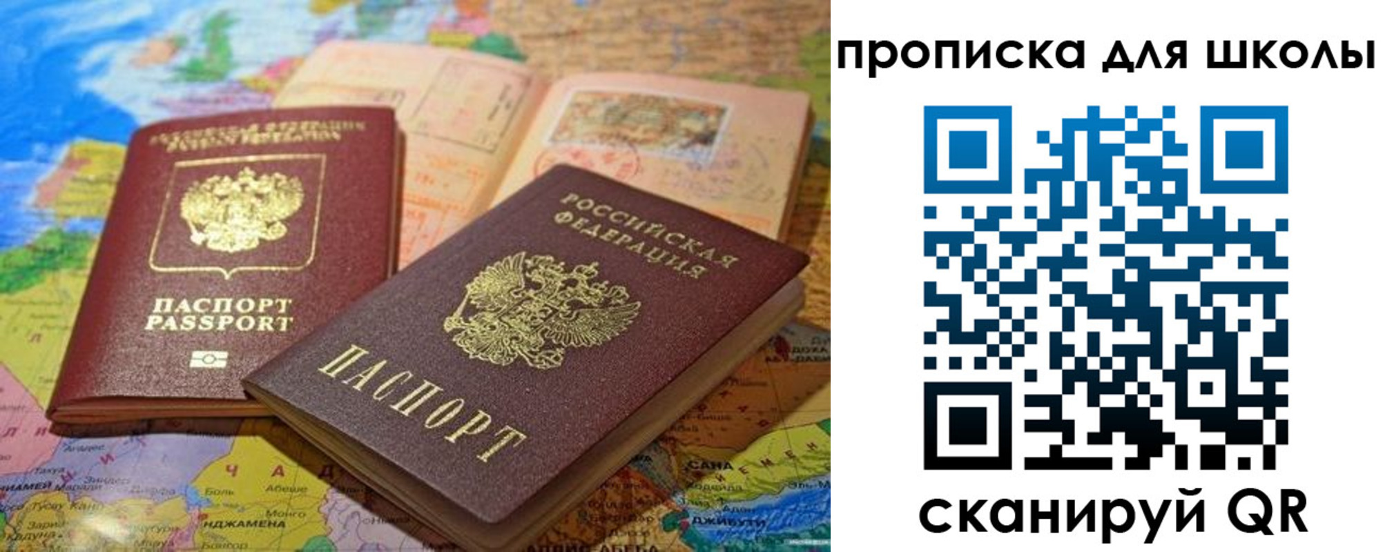 прописка от собственника в Набережных Челнах