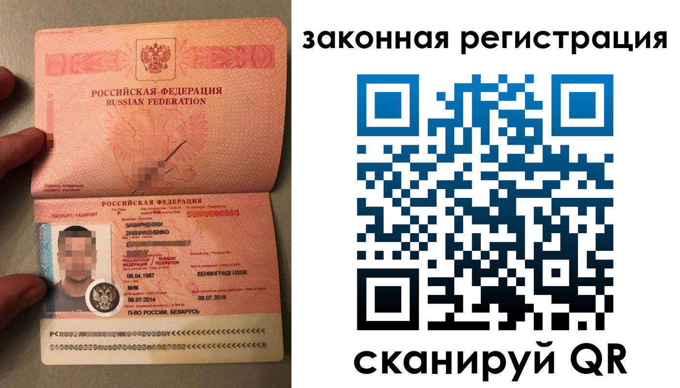 временная регистрация собственник в Набережных Челнах