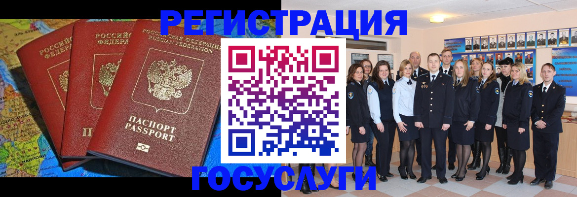 найти адрес прописки в Набережных Челнах