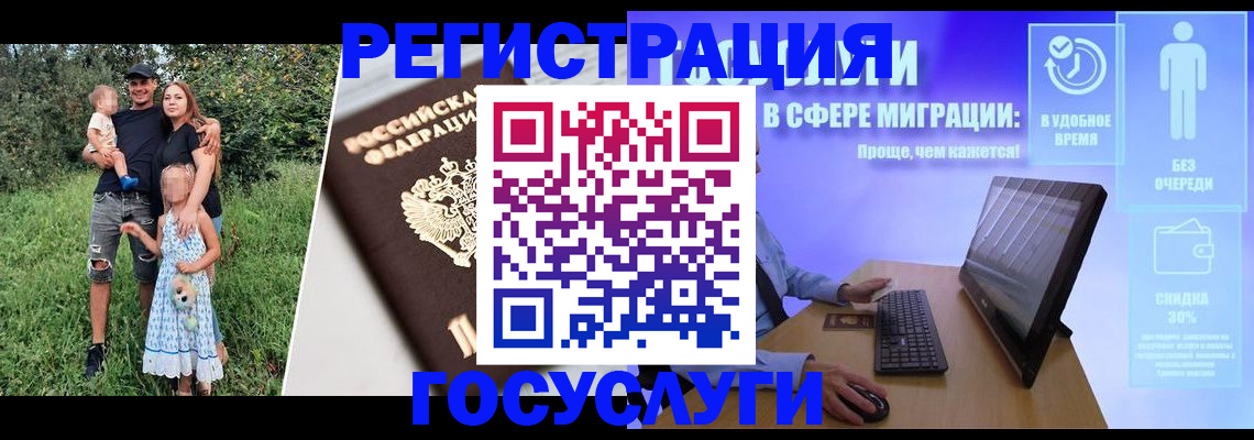 прописка паспорт в Набережных Челнах