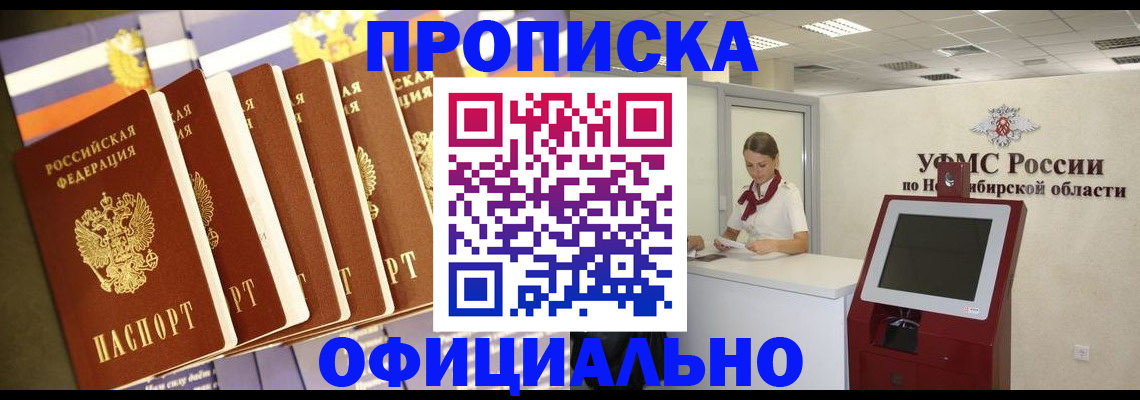 временная регистрация госуслуги в Набережных Челнах